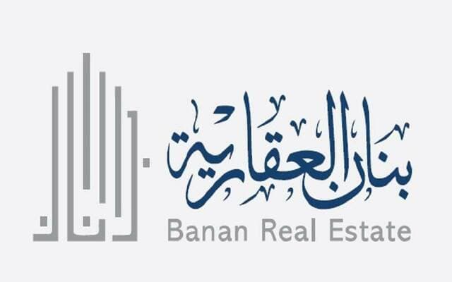 شركة بنان توقع عقد تطوير مجمع رياضي