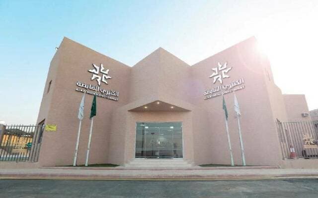 الكثيري تعدل توصية بخفض رأس المال