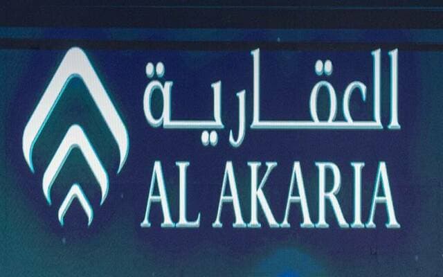 Al-Aqaria clarifies land suspension in Riyadh