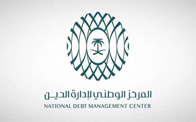 مركز إدارة الدين يختتم طرح الصكوك في سبتمبر