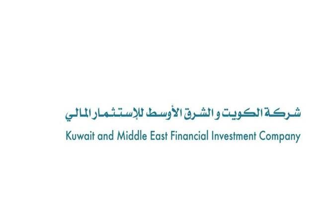بيع 250 ألف سهم في كميفك