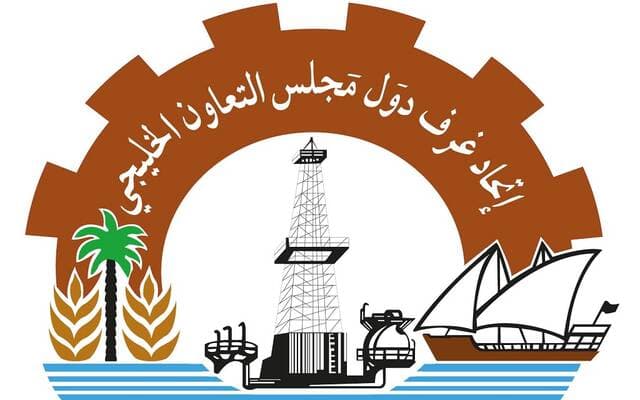 اتحاد الغرف الخليجية يدين هجمات الحوثي