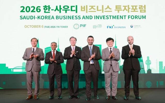 Public Investment Fund and Korea Industries discuss partnership