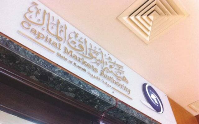Kuwait's Financial Markets Approve Al-Markaz Investment License