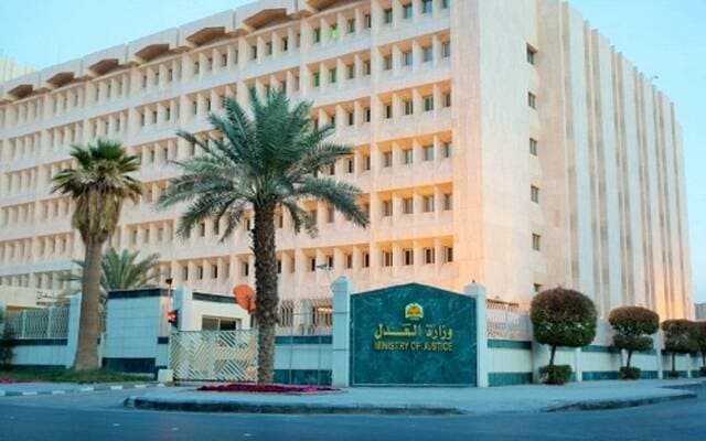 Justice Ministry introduces Early Settlement via Najis