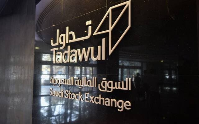 تراجع المستثمرين الأجانب والسعوديين مقابل الخليجيين الأسبوع الماضي