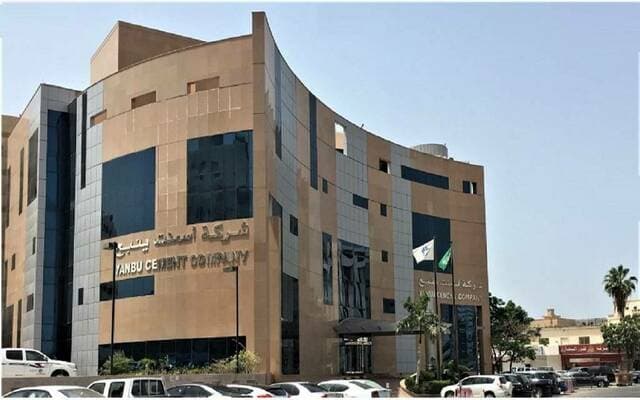 أسمنت ينبع تحقق 31.26 مليون ريال في الربع الثاني