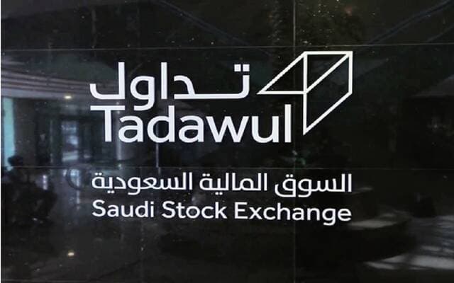 Trading: Agreement to sell Al-Dawaa stake before Sunday