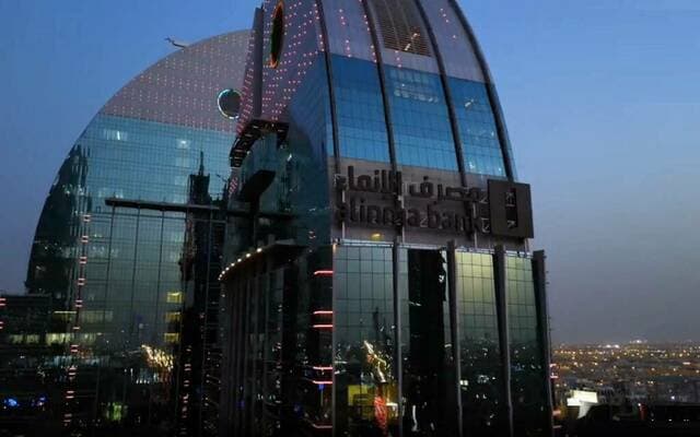 أرباح مصرف الإنماء تتزايد في الربع الثالث