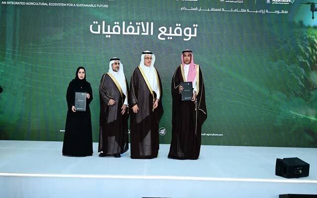 Agricultural Fund partners with RIF Saudi Academy