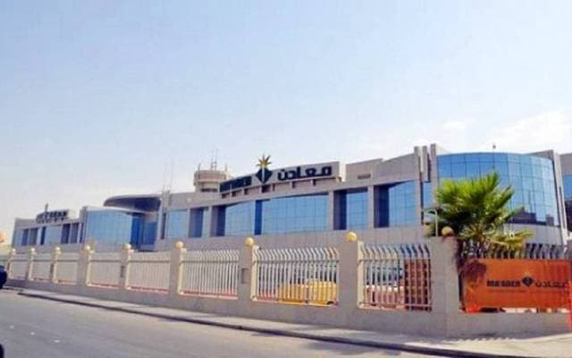 معادن وسابك للمغذيات تتفق على تعاون