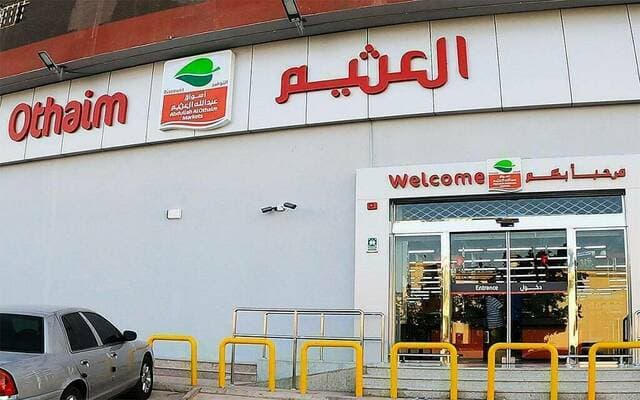 Al-Othaim Markets Q2 2026 Loss
