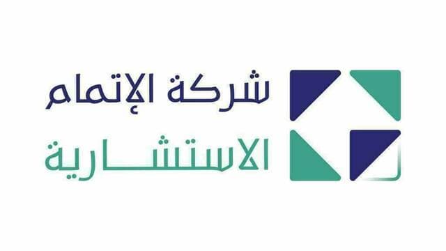 Ikmaal partners with Ilm to assess Hajj and Umrah service satisfaction