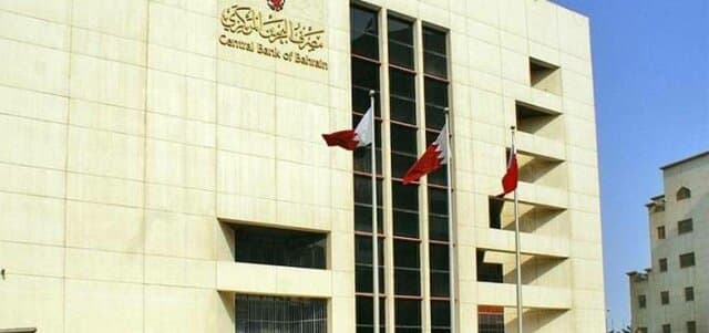 البنك المركزي البحريني يصدر صكوك بقيمة 30 مليون دينار