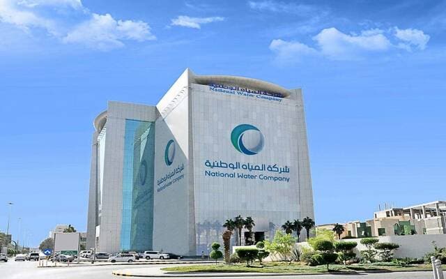 مشروعات المياه الوطنية في الباحة بتكلفة 214 مليون ريال
