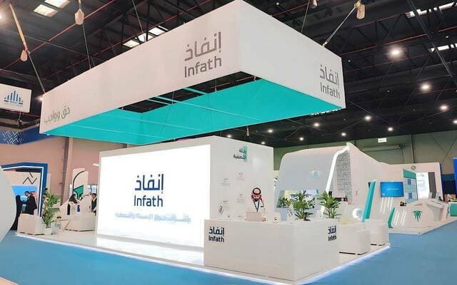 إنفاذ ينظم 101 مزاد لبيع 1513 عقارًا