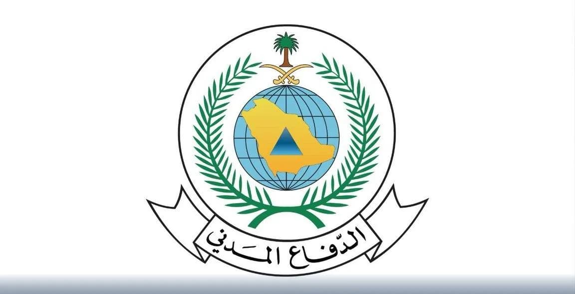 إنذار في الخرج وتحذير من خطر والانتهاء من الحالة
