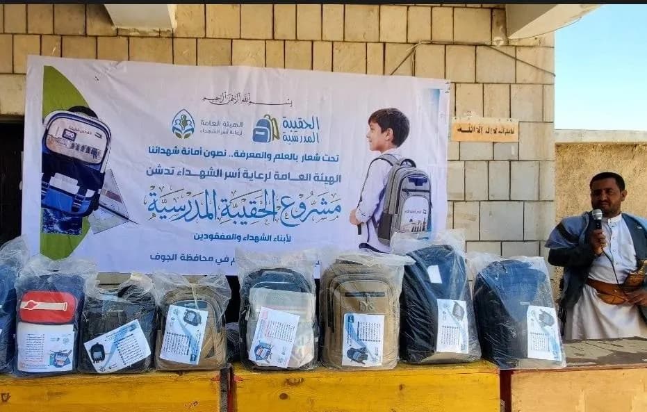 The Houthis connect educational support to loyalty and belonging