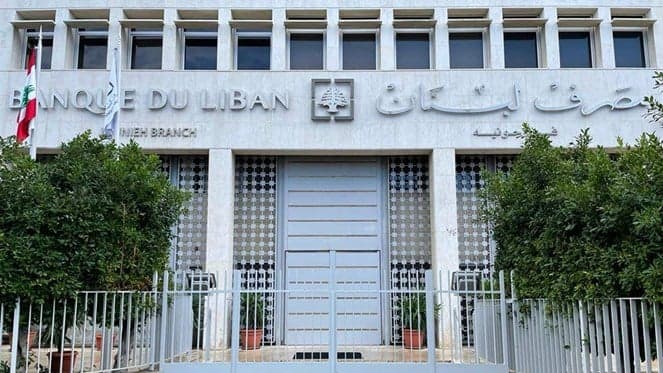 Leaked New Banque du Liban Plan