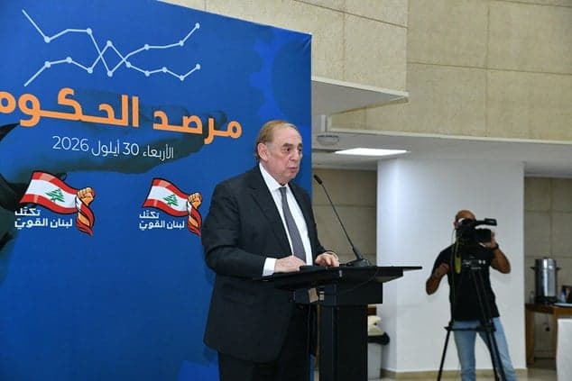 Al-Boustani Calls for Budget Focus on Reform