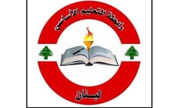 رابطة المتعاقدين تدعو المعلمين للالتحاق قبل العطلة