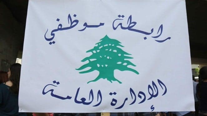 Public Admin Association Announces Strike and Closures