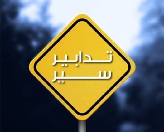 Traffic plan from entrance to judiciary for 10 days