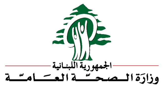 الوزارة تغلق مركز تعبئة مياه في برج الشمال