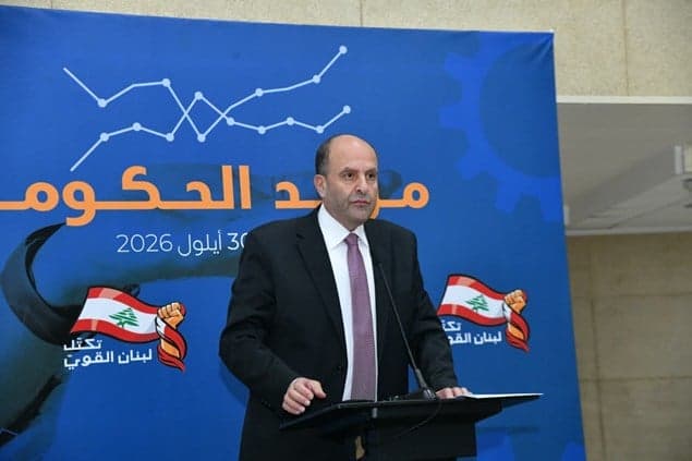Selim Aoun on Financial Reform: No Double Cost for Lebanese