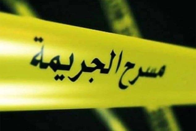 Al-Azzi Crime: 20-Year-Old Kills Father