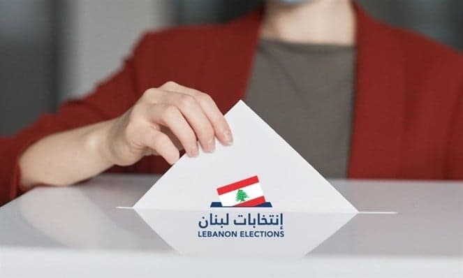 tayyar.org - Proposed new electoral law