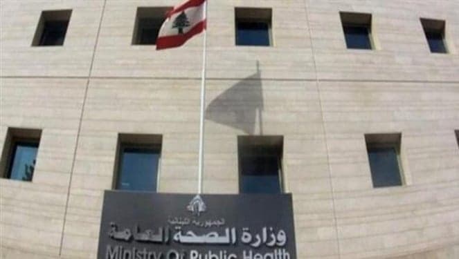 وزارة الصحة تكشف عن حصيلة العدوان