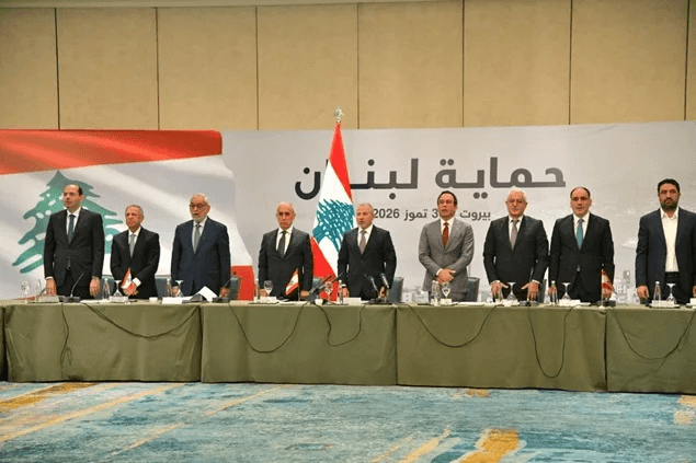 لقاء حماية لبنان وتحقيق الدولة