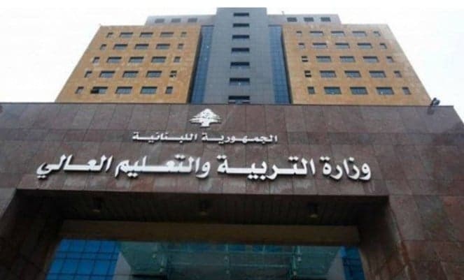 وزارة التربية توضح آلية اختبار الكولوكيوم