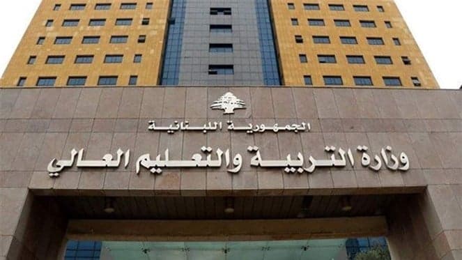 Karamy rejects law to cancel exams