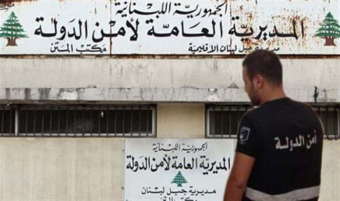 State Security Runs Smuggling Network to Europe