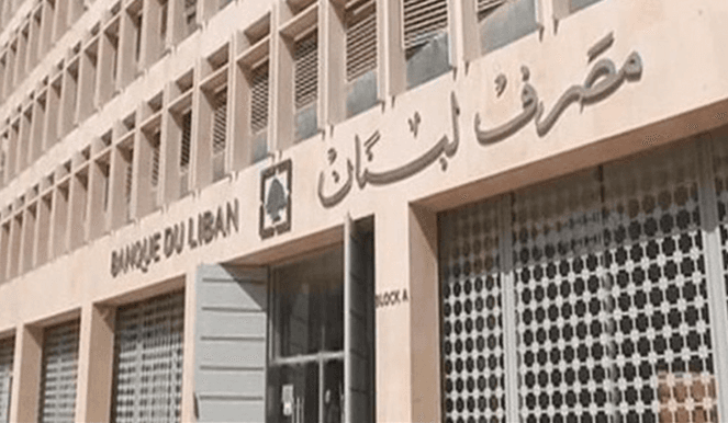Lebanese Central Bank Governor issues new circular