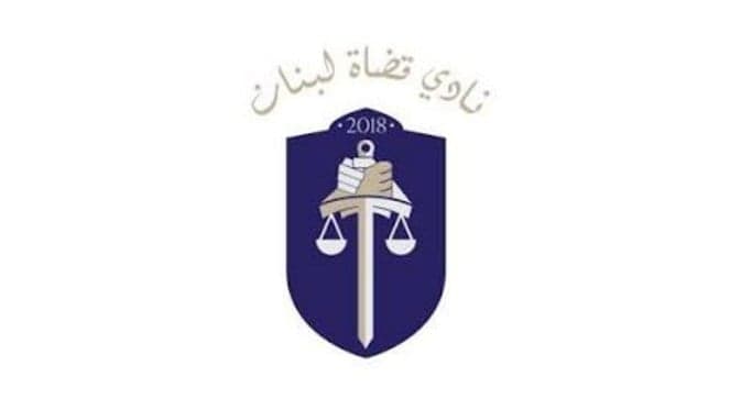 Judges' Club Warns on Amnesty Abuse