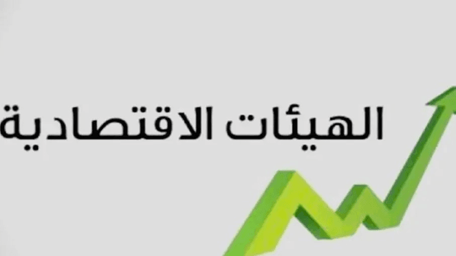 Economic authorities call for urgent action