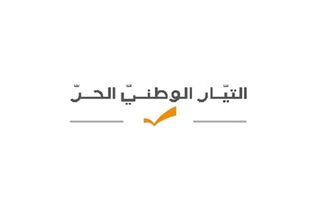 Jezzine Judicial Authority Responds to Forcers