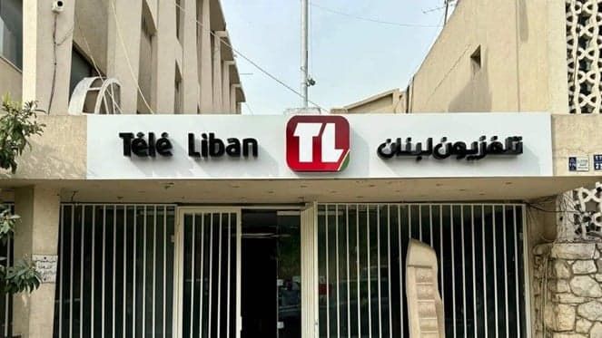 تسريح سياسي في تلفزيون لبنان