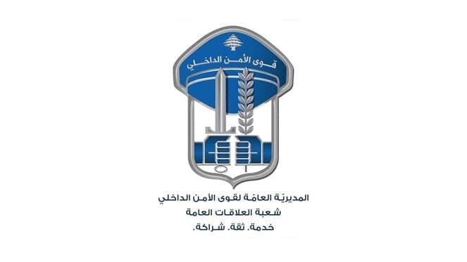 الأمن ينشر صورًا لمواقع النصب الإلكترونيّة