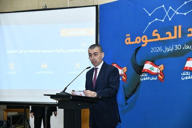 سيزار أبي خليل يتحدث في مرصد الحكومة