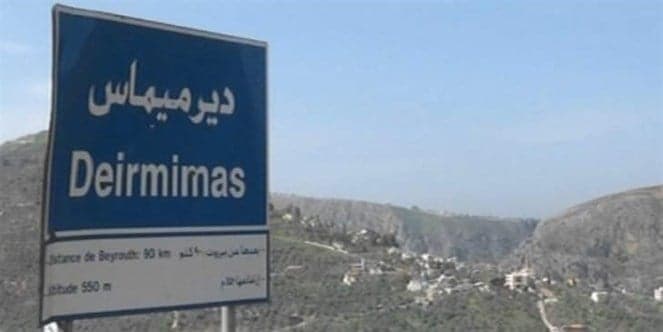 Shooting at Civil Defense in Dier Mimas