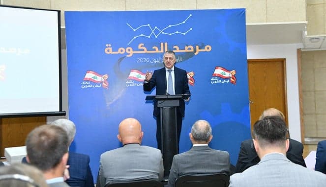 George Attallah on Justice Reform