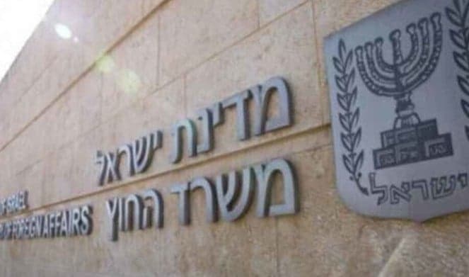 Israeli Foreign Ministry Removes Lebanon Map