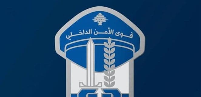 Internal security details after viral video