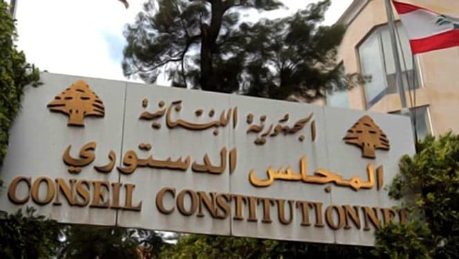 الديار: طعن التيار أمام الدستورية قد يبطل القانون