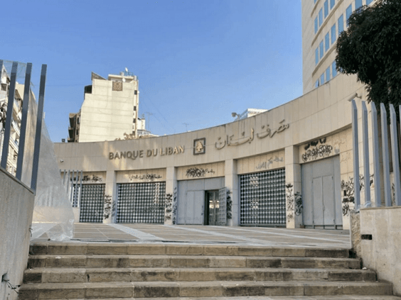 Banque du Liban freezes accounts of notable figures