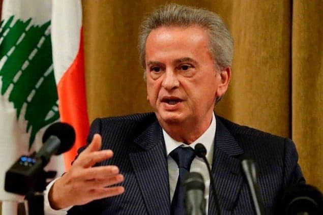 رياض سلامة يُوقف